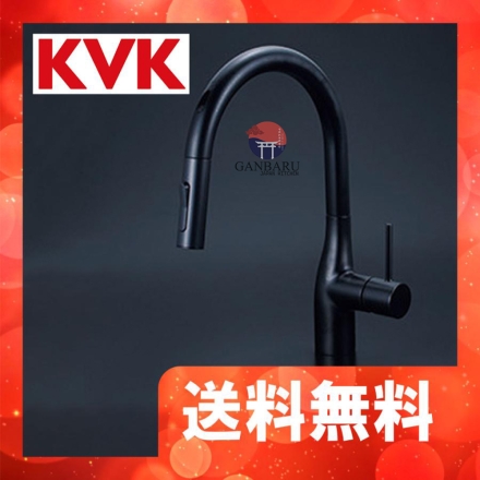Vòi rửa bát KVK KM6071DECM5