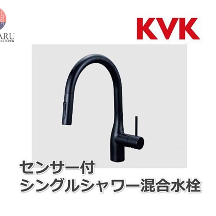 Vòi rửa bát KVK KM6071DECM5