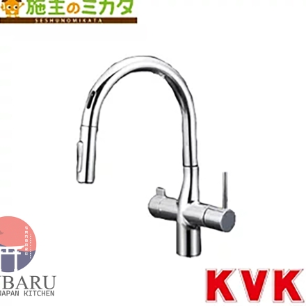Vòi rửa bát KVK KM6091EC