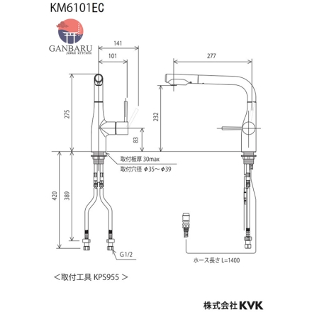 KM6101EC Vòi rửa bát KVK