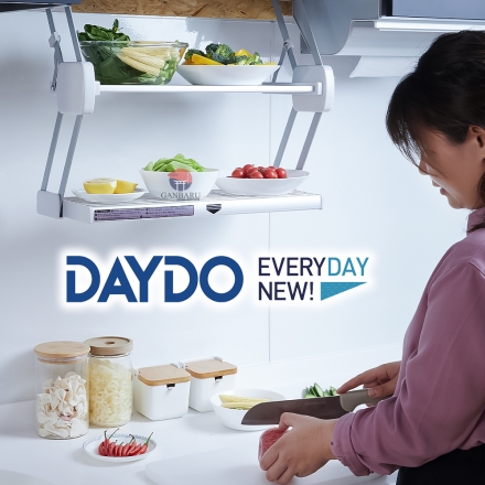 Pull-down Shelf 900 (Gray) Kệ kéo tiện ích DAYDO